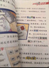 【全系列1-66冊(cè)自選】大偵探福爾摩斯小學(xué)生版 第1-17輯 全套66冊(cè) 福爾摩斯探案全集小學(xué)生版 插畫(huà)漫畫(huà)版 兒童課外閱讀漫畫(huà)書(shū)偵探破案懸疑推理小說(shuō)故事書(shū) 第二輯（7-12冊(cè)） 曬單實(shí)拍圖
