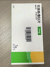 【原研進口】 諾和忻 司美格魯肽片 3mg*10片/盒 曬單實拍圖