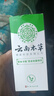 純春堂云南本草腳氣噴劑止癢脫皮腳臭汗真菌感染水泡腳丫爛足部抑菌噴霧 曬單實拍圖
