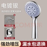 X-GRKE【德國(guó)】增壓淋浴花灑噴頭全套強(qiáng)勁家用多功能洗澡手持蓮蓬噴頭 單噴頭+1.5米防爆軟管+花灑支架 硅膠出水孔密集大出水量暢享淋浴 曬單實(shí)拍圖