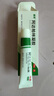 麗芙阿達(dá)帕林凝膠16g/盒第三代維a酸乳膏醫(yī)用祛痘印修復(fù)淡化痘印痘坑修復(fù)祛痘藥膏去黑頭收縮毛孔粗大修復(fù) 曬單實(shí)拍圖