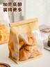 美廚（maxcook）牛皮紙手提面包包裝袋吐司包裝袋卷邊封口面包袋子10只中MCPJ8241 曬單實拍圖