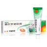 【原研】百多邦 莫匹羅星軟膏2%*15g 膿皰病癤腫毛囊炎等原發(fā)性皮膚感染及濕疹合并感染  曬單實(shí)拍圖