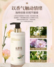 倍膳健山茶花搓泥寶600ml啫喱沐浴全身去角質(zhì)搓澡泥磨砂膏兒童男士東來 曬單實(shí)拍圖