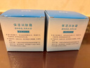 美加凈面霜保濕潤膚霜補(bǔ)水滋潤護(hù)膚品秋冬 80g*2 曬單實拍圖