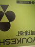 有棵樹內(nèi)衣女士夏季薄款無鋼圈文胸聚攏防下垂收副乳無痕文胸罩 曬單實拍圖