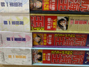 航海王總集篇 第12345678910-16卷可選 海賊王漫畫(huà)書(shū)全套1-101冊(cè)尾田榮一郎海盜王路飛海賊王漫畫(huà)日本熱血?jiǎng)勇氯A文軒正版 航海王總集篇 第十六卷(特典·鯨灰)贈(zèng)周邊 曬單實(shí)拍圖