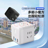 公牛（BULL）3位英標(biāo)旅行插座/20W快充USB轉(zhuǎn)換器/魔方插座/插線板 適用英國/新加坡/中國香港等總控開關(guān) 曬單實(shí)拍圖