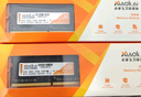 XIAOLI.AI MEMORY小理記憶DDR4 8GB 16GB 2666 3200MHz兼容2133 2400適用Intel及AMD 全新原裝筆記本電腦四代內(nèi)存條 3200MHz 16G*2條共3 曬單實(shí)拍圖