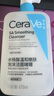 適樂膚（CeraVe）水楊酸潔面啫喱473ml (去角質(zhì)黑頭清潔毛孔男女氨基酸護膚洗面奶) 曬單實拍圖