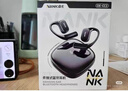 南卡（NANK）藍(lán)牙耳機(jī)OE CC2 骨傳導(dǎo)概念適配蘋果華為不入耳開放式掛耳無線跑步騎行超長續(xù)航降噪耳機(jī) OE CC2代【18.1mm振膜】耀夜黑 曬單實拍圖