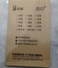 質(zhì)印 A3/50張不干膠標(biāo)貼打印紙 帶背膠銅版標(biāo)簽紙 白色黃底 空白不干膠貼紙亞面 曬單實(shí)拍圖