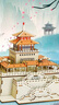 舉名木質(zhì)立體拼圖3d建筑拼裝模型吊腳樓兒童益智玩具成人大型手工diy 鳳凰古鎮 曬單實(shí)拍圖