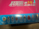 布魯可積木人 奧特曼群星版14端盒連接心愿潮流玩具男孩生日禮物 曬單實(shí)拍圖