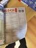 2025年四川招生考試報物理類(lèi)歷史類(lèi)新高考選科指南合訂本理科文科招生計劃合訂本文科生理科生四川高考志愿填報手冊用書(shū)高考指南 2025年招生考試報歷史類(lèi)（現貨） 曬單實(shí)拍圖