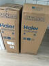 海爾（Haier） 家用水冷塔扇節(jié)能空調(diào)扇制冷風扇辦公加濕冷風機落地冷氣機冷氣扇客廳臥室制冷空調(diào)扇移動小空調(diào) 【冰爽送風+擺風加濕】機械款HFL-G2001 曬單實拍圖
