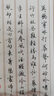 永生【巨好寫(xiě)】級暗尖美工鋼筆學(xué)生用鋼筆成人練字筆書(shū)法彎頭刻字 木紋紅【精品禮盒單支無(wú)贈品】 組合1.0mm中美工彎尖【書(shū)法·繪畫(huà)】 曬單實(shí)拍圖