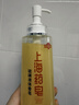 上海藥皂香皂硫磺皂沐浴男女士液體香皂控油乳液洗澡肥皂500g(包裝隨機(jī)) 曬單實(shí)拍圖