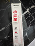 晨光（M&G）文具GP1008 按動中性筆學(xué)生0.5紅筆簽字筆商務(wù)子彈頭考試專用水筆高顏值辦公用品 紅色 3支/盒 曬單實拍圖