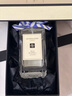 祖瑪瓏香水 藍(lán)風(fēng)鈴香水100ml 生日禮物 女生 送女朋友禮物 禮盒 曬單實拍圖