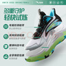 安踏兒童運(yùn)動(dòng)鞋男大童鞋2025夏季新品網(wǎng)面透氣外場(chǎng)耐磨緩震試煉籃球鞋 安踏白/黑/霜塔灰-2 34 曬單實(shí)拍圖