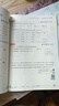 2025一本暑假閱讀口算練字帖小學(xué)語文暑假閱讀數(shù)學(xué)口算一二三四五六年級(jí)語文數(shù)學(xué)暑假作業(yè)練習(xí)暑假過渡知識(shí)銜接打卡養(yǎng)成好習(xí)慣 3升4數(shù)學(xué)口算RJ 正版 曬單實(shí)拍圖