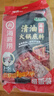海底撈火鍋底料 清油麻辣火鍋底料 220g*3袋  3~5人份清油麻辣火鍋調(diào)料 曬單實拍圖