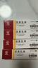 【醫(yī)用尿素霜】馬應(yīng)龍 尿素乳膏20g  維e乳膏手足皸裂角化型手足癬軟化皮膚角化脫落改善雞皮膚 4盒裝【活動(dòng)款】 曬單實(shí)拍圖