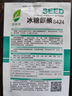 8424麒麟少籽西瓜種子無籽特大高產(chǎn)巨型甜王南方四季蔬菜水果種孑 8424西瓜種子/包約50粒 1包 曬單實拍圖