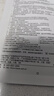 可復(fù)美重組膠原蛋白敷料械字號5片*1盒 術(shù)后曬后創(chuàng)面愈合 橢圓型 曬單實(shí)拍圖