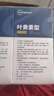 超亞葉黃素蒸汽眼罩熱敷緩解眼疲勞發(fā)熱敷貼男女學(xué)生潤目睡眠護(hù)眼30片 曬單實拍圖