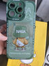 奶小鴨（NEYAA）適用蘋果16pro手機(jī)殼 iphone16pro保護(hù)套鏡頭全包硅膠防摔超薄創(chuàng)意卡通簡(jiǎn)約網(wǎng)紅軟殼男女款 蒼嶺綠 曬單實(shí)拍圖