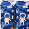 十月結(jié)晶小小冒險(xiǎn)家嬰兒紙尿褲超柔寶寶尿不濕NB碼-68片/包 曬單實(shí)拍圖
