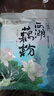 知味觀西湖桂花蓮子藕粉速溶 中華老字號(hào)杭州特產(chǎn) 早餐代餐沖飲450g 曬單實(shí)拍圖