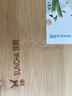 雙槍天然竹菜板抗菌防霉實(shí)木家用切菜板案板廚房面板水果搟和面粘砧板 【無(wú)屑竹】40*28cm（3-4人） 曬單實(shí)拍圖