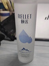 頤蓮（RELLET） 玻尿酸冰川水 補(bǔ)水保濕水潤(rùn)溫和 190ml 送女生七夕禮物 曬單實(shí)拍圖