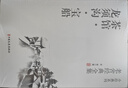 老舍經(jīng)典全集（全10冊） 曬單實(shí)拍圖