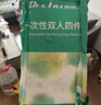 DR.CHU 初醫(yī)生一次性床品四件套床單被罩枕套被罩棉感加厚旅行用品酒店火車臥鋪 曬單實(shí)拍圖
