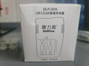 德力普（Delipow）CR123A充電電池16340鋰電池3V配充電器套裝 適用測距儀/碟剎鎖/拍立得/富士佳能相機(jī)等 曬單實拍圖