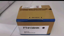 京呈FT4138粉盒適用方正Founder FS4138C墨粉盒FS5138C打印機(jī)硒鼓碳粉盒墨盒 【5500頁】FT4138CH 青色粉盒 曬單實拍圖