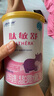 雀巢健康科學(xué)肽敏舒 含乳糖 乳蛋白深度水解配方粉 0-12月適用 正品保證 400g 曬單實(shí)拍圖