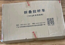 新越昌暉鋁合金拉桿車爬樓車行李車便攜手拉車拖車搬運(yùn)拉貨折疊購(gòu)物小推車 曬單實(shí)拍圖