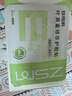 珍視明葉黃素珍萃護(hù)眼貼15對(duì)/盒清涼敷貼中老年男女通用冷敷眼膜貼 曬單實(shí)拍圖