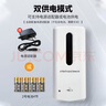 英特漢莎（interhasa!）B802自動(dòng)感應(yīng)手消毒器壁掛式手部消毒機(jī)酒精噴霧器霧化消毒凈手器 曬單實(shí)拍圖
