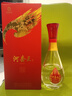 河套王品格壹號 濃香型白酒 52度 500ML*2瓶 禮盒裝中秋送禮 曬單實(shí)拍圖