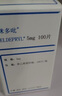 [咪多吡]鹽酸司來吉蘭片 5mg*100片 1瓶裝 曬單實拍圖