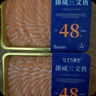 女王與鮮生 挪威冰鮮三文魚中段+魚腩各一盒共400g凈重 源頭直發(fā) 曬單實拍圖