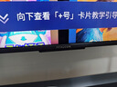 FFALCON雷鳥鶴6 Ultra 25款 55英寸 MiniLED家電國家補(bǔ)貼 超高對(duì)比度 一級(jí)能效智能電視機(jī) 55英寸 國家補(bǔ)貼   無開機(jī)廣告 55S595C Ultra 曬單實(shí)拍圖
