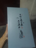 孔府家 朋自遠方6（尊享版） 濃香型白酒 52度 500ml*4瓶 整箱裝 曬單實(shí)拍圖