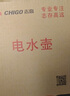 志高（CHIGO）養(yǎng)生壺1.3L煮茶器煮茶壺 電熱水壺316不銹鋼噴淋蒸茶壺泡茶壺 煮茶燒水一體HG-T808 曬單實(shí)拍圖
